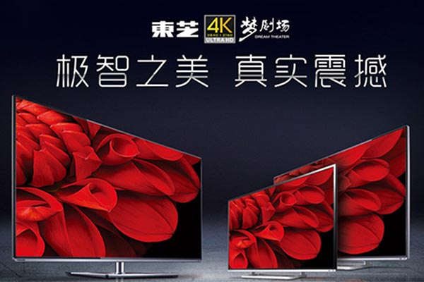 利百佳∣千萬別做下一個東芝！