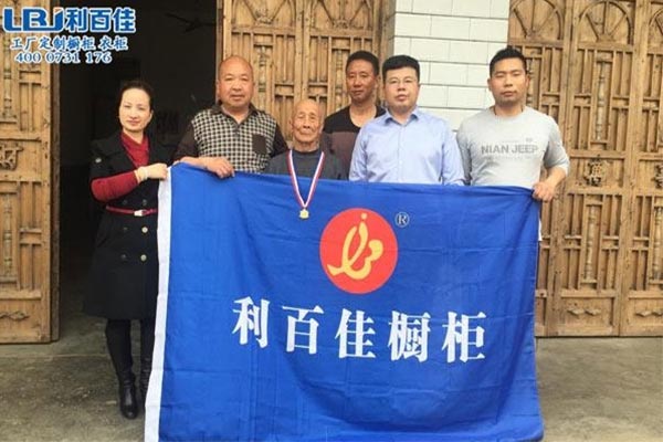 曹菊宏帶領利百佳團隊 慰問老一輩抗戰英雄