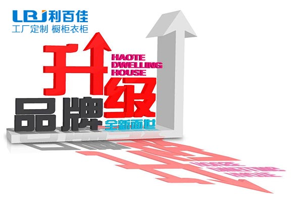 品牌升級 曹菊宏帶領利百佳品牌打造差異化產品