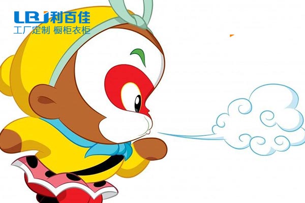 《孫悟空，賈寶玉，利百佳》