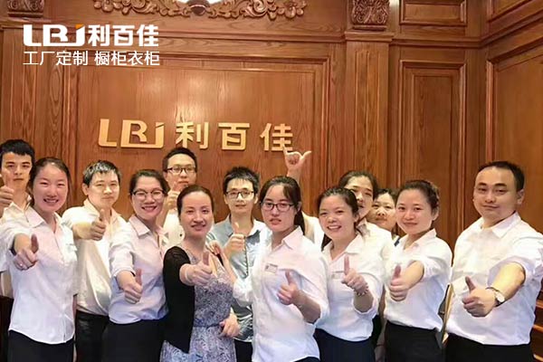 長沙利百佳櫥柜品牌——專業(yè)的產(chǎn)品，高質(zhì)服務(wù)！