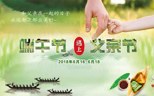 利百佳櫥柜祝大家端午節快樂