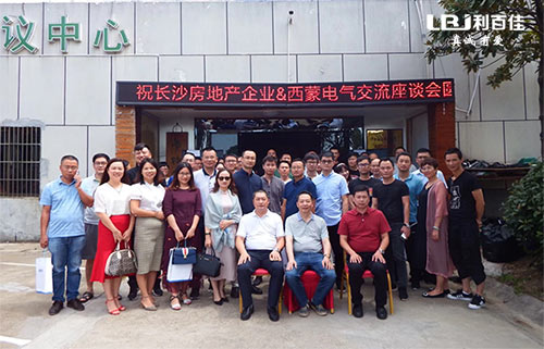 利百佳櫥柜常務總裁王美忠女士應邀參加房地產交流會