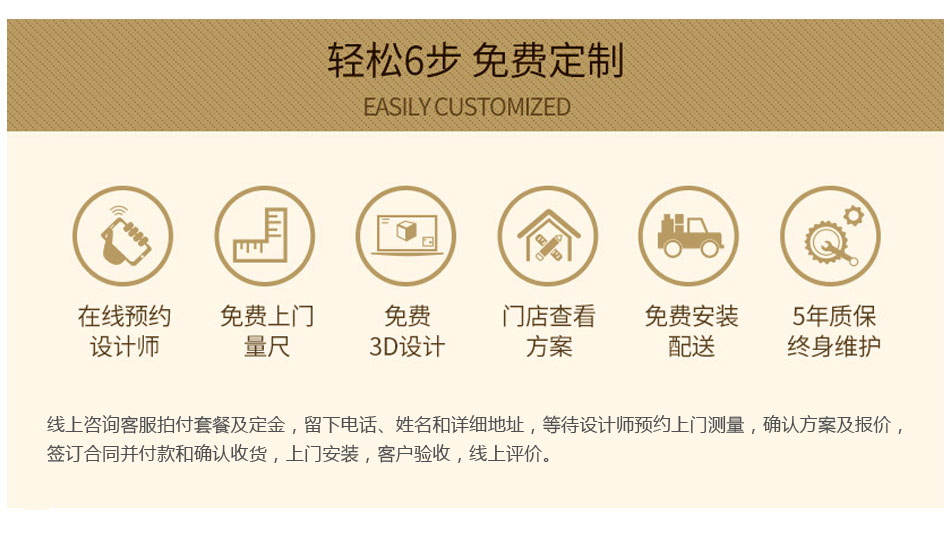 利百佳櫥柜服務(wù)項(xiàng)目