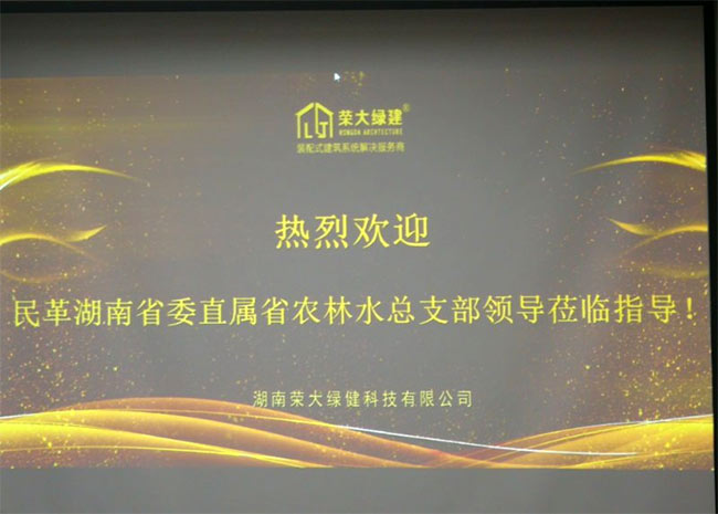 榮1大綠建.jpg 榮1大綠建.jpg