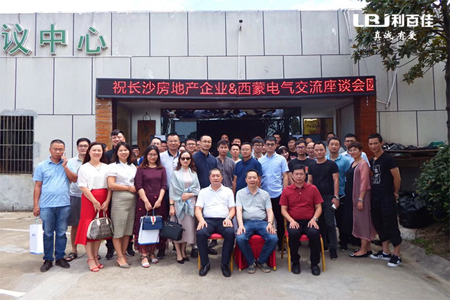 商會02.jpg 商會02.jpg